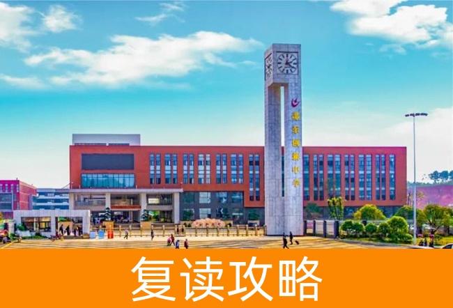 2025邵东创新国际实验学校高考复读政策