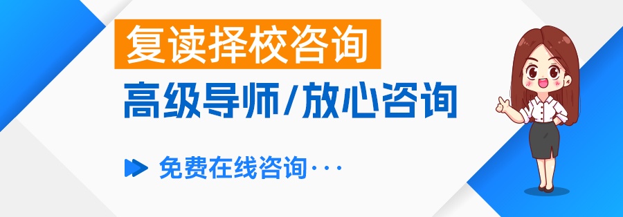 高三学生复读档案处理全攻略，拿回来还是重新建？